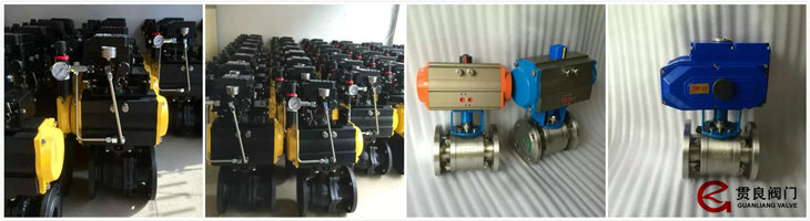 氣動閥門和電動閥門 氣動閥門和電動閥門