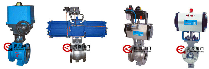 氣動(dòng)V型球閥圖片 氣動(dòng)V型球閥圖片